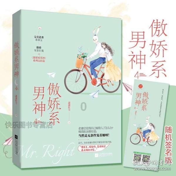 逗小猴开心系列180