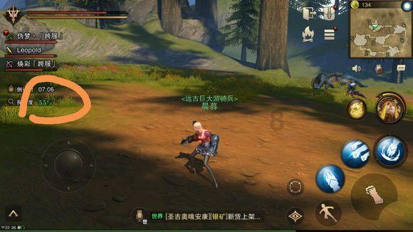 第五人格