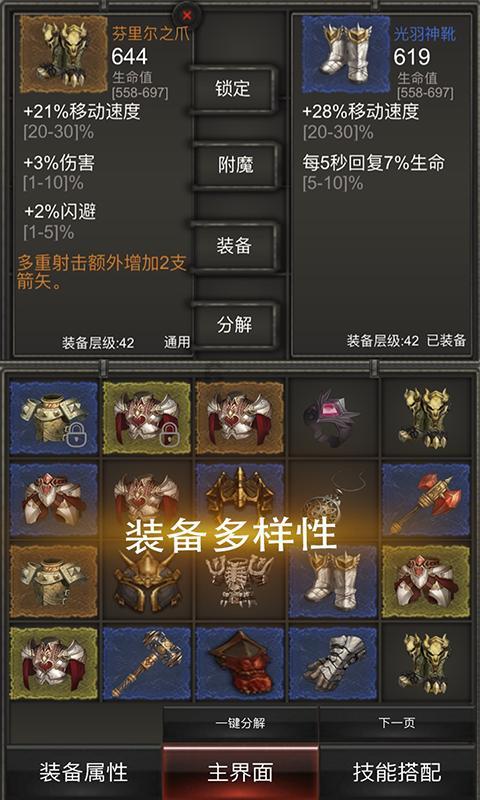 711便利店擦边球广告，你觉得这个广告有何不妥？游戏画面