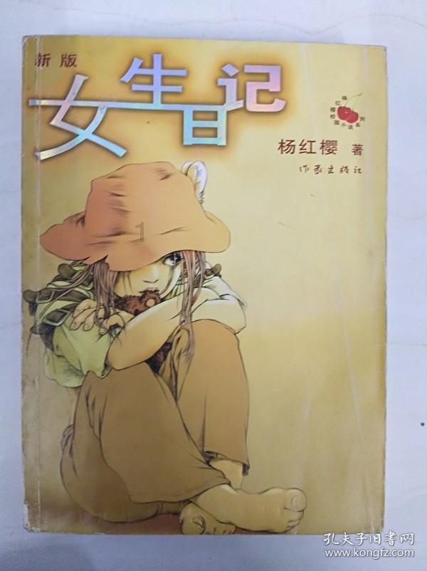 鬼泣5