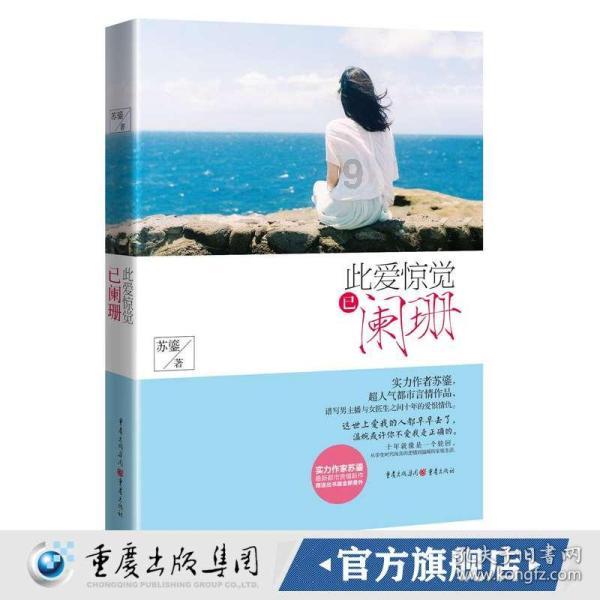 樱桃萝卜长了两片真叶后就停止生长了？