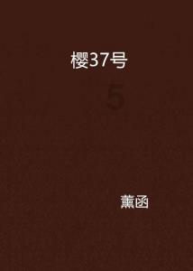 圣灵觉醒