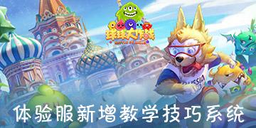 茂密丛林逃生