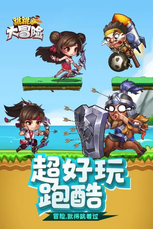 发现古老遗迹