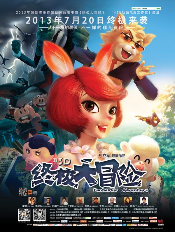 埃利的时装周