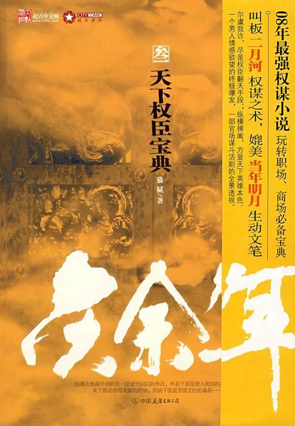 老旧废弃楼房逃脱7