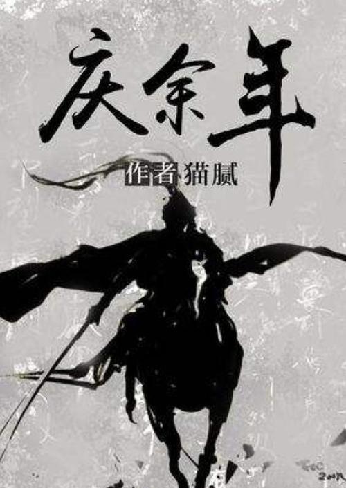 千城百县看中国|霜花绽放别样美