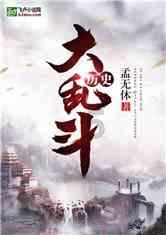 逃离可爱村落