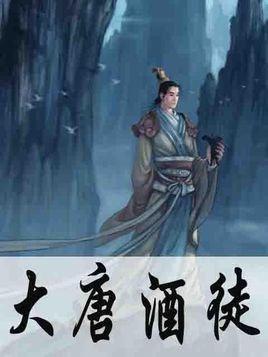 仙剑奇侠传4