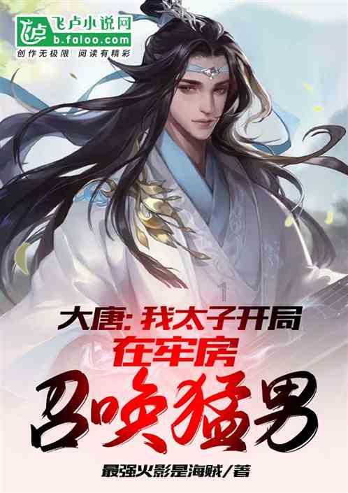 救援度假的法官