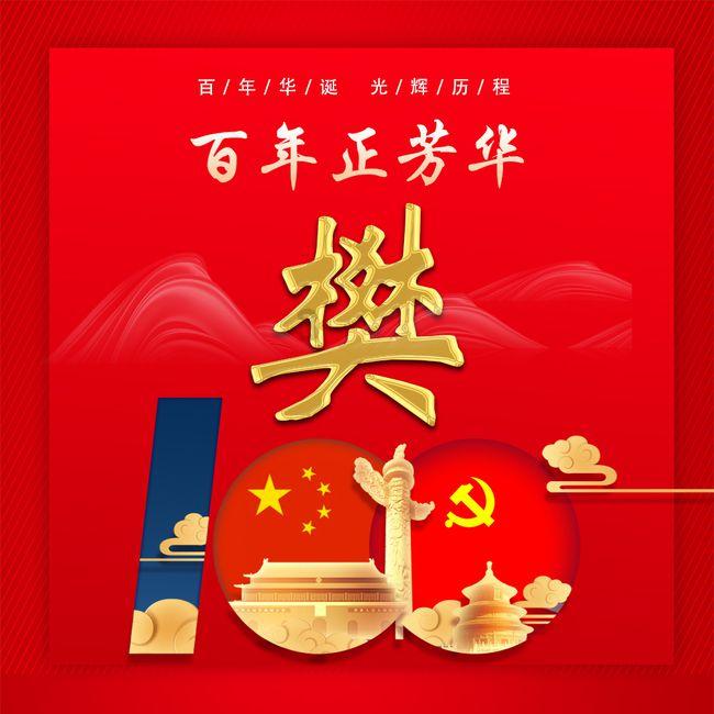 聚力发展种业  激活乡村振兴动能