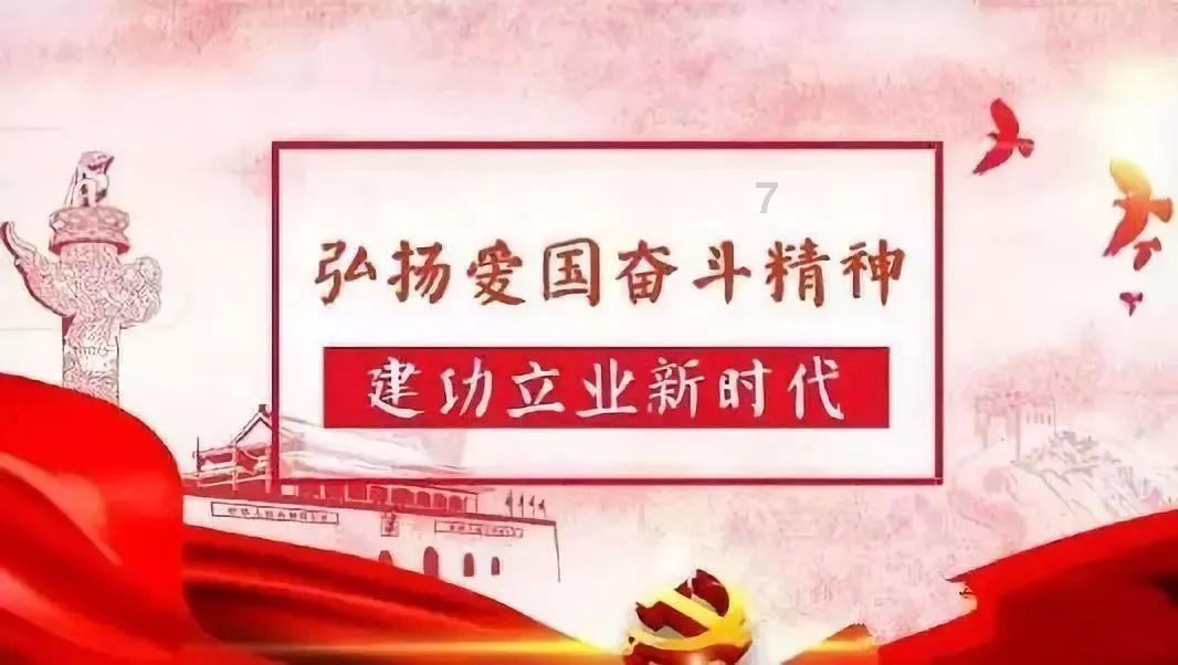 旗帜的传说2
