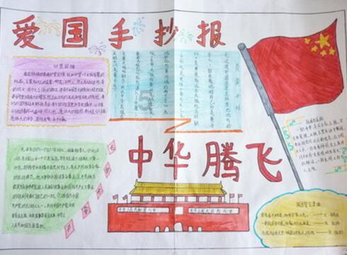 最美的校园女生71