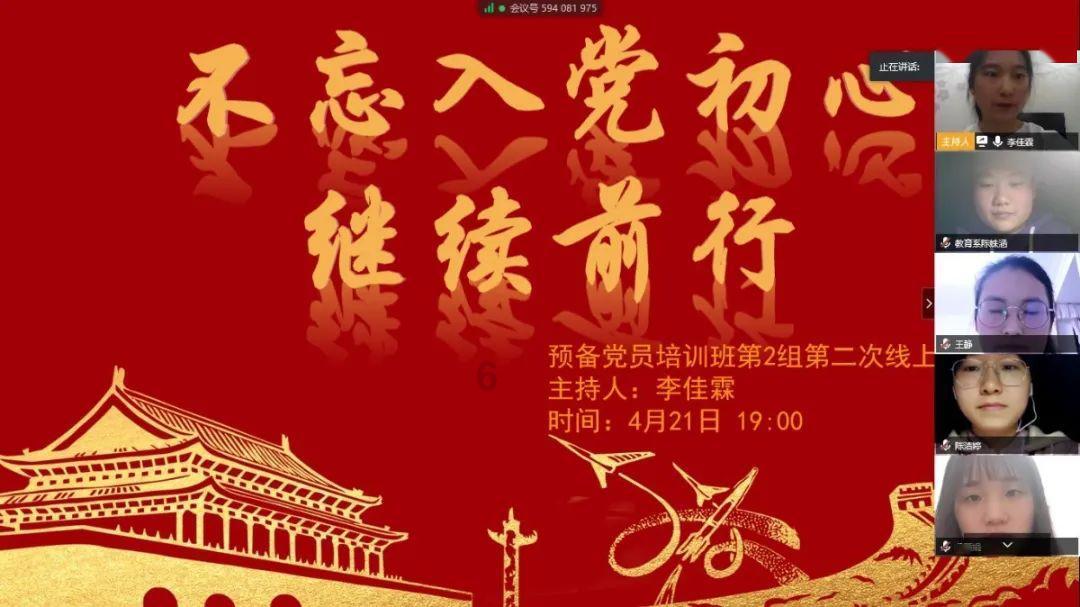 美丽的夜晚