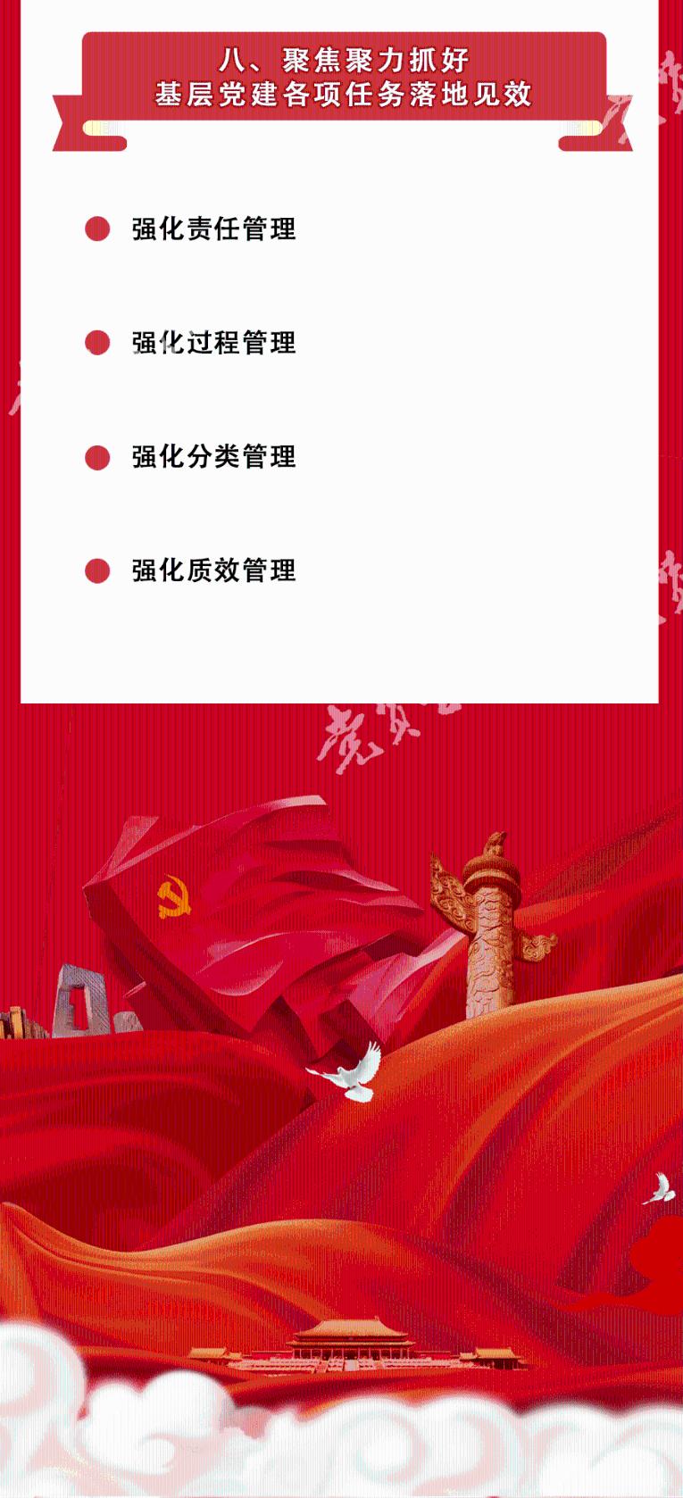 萧山这两个镇，被省里看上了！