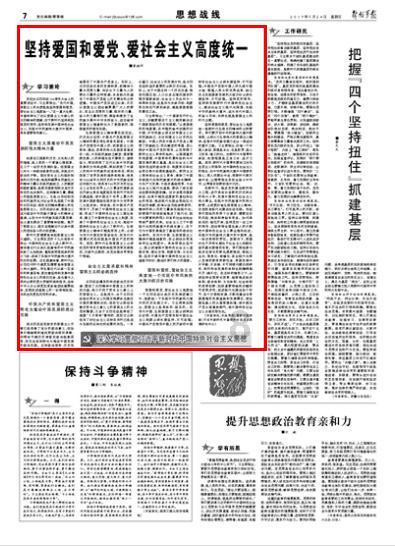 OATLY在农村“刷墙”,把想你的风刮到村口