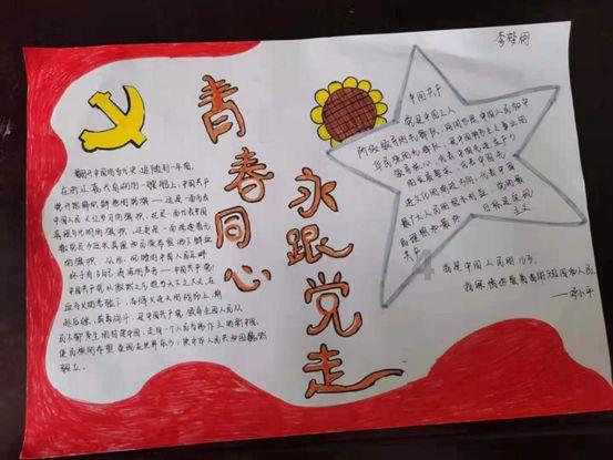 命运之手2