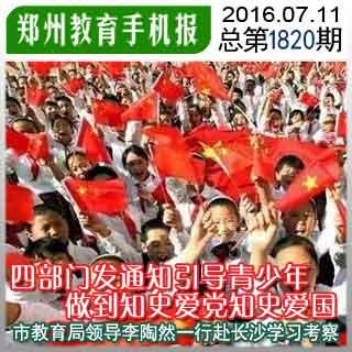 火影忍者OL