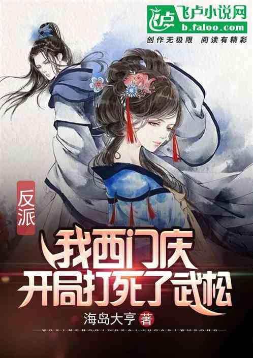 秀我中国|三沙十二时辰