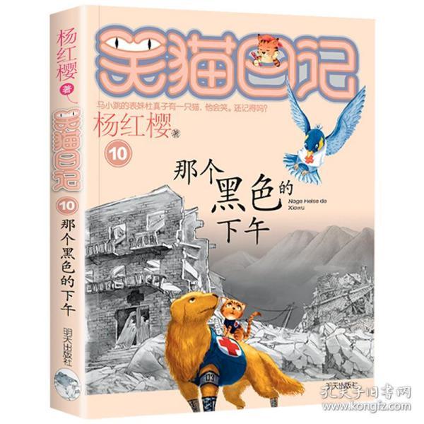 超奥特曼之战