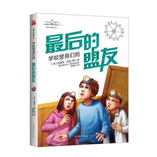 江西11名“小腐竹”来博州旅行