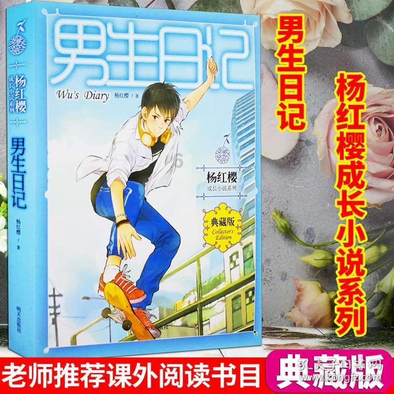 救援选美皇后
